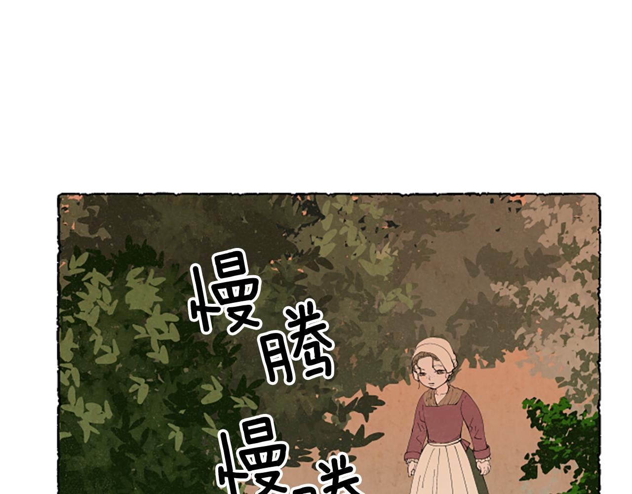 第50话 特别的玩偶(1/4)-第52话