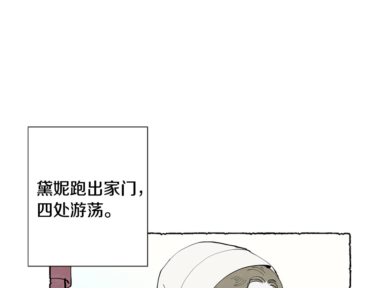 第50话 特别的玩偶(1/4)-第52话