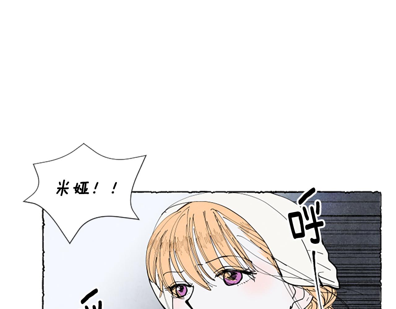 第54话 陌生之地(1/5)-第56话