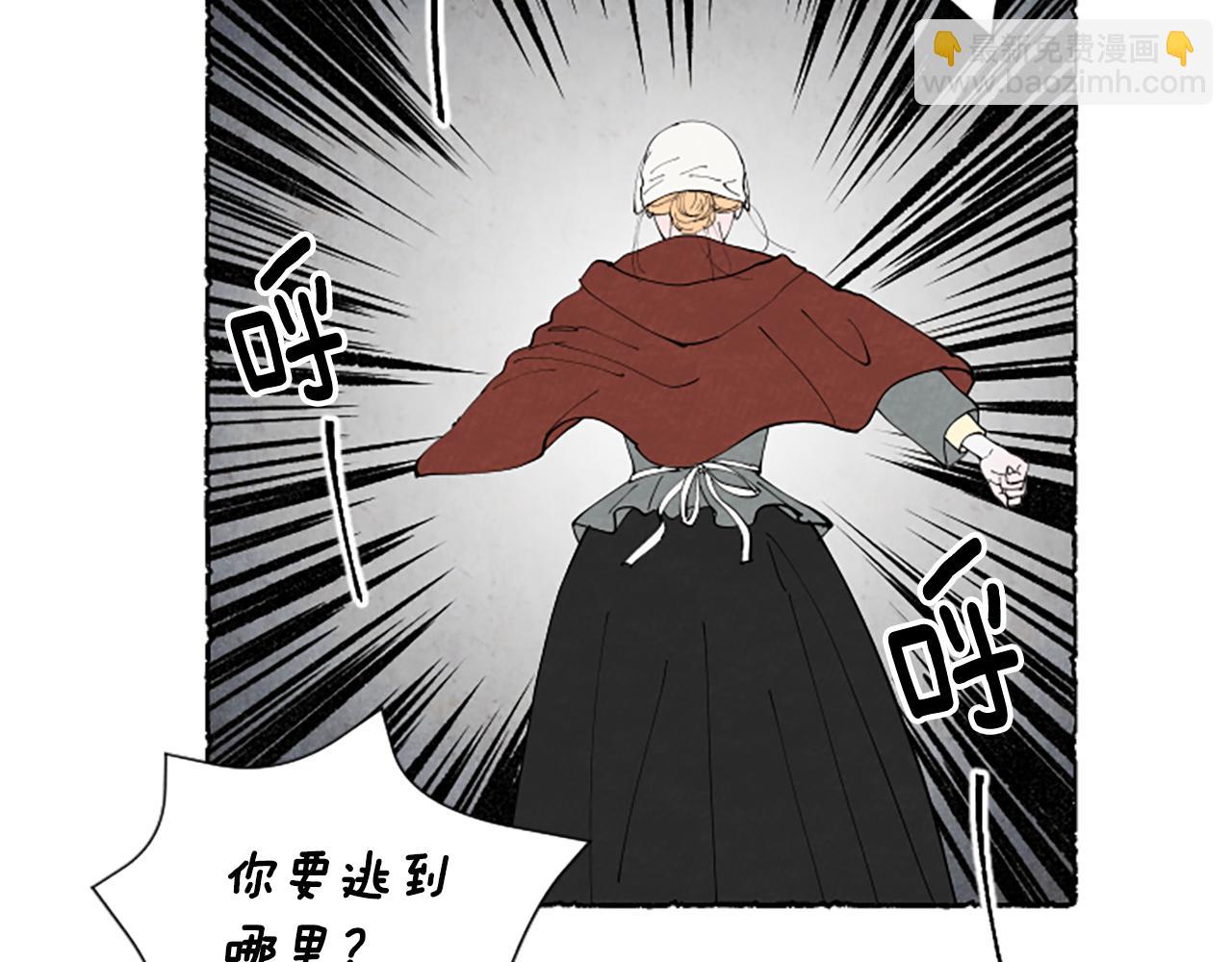 第54话 陌生之地(1/5)-第56话