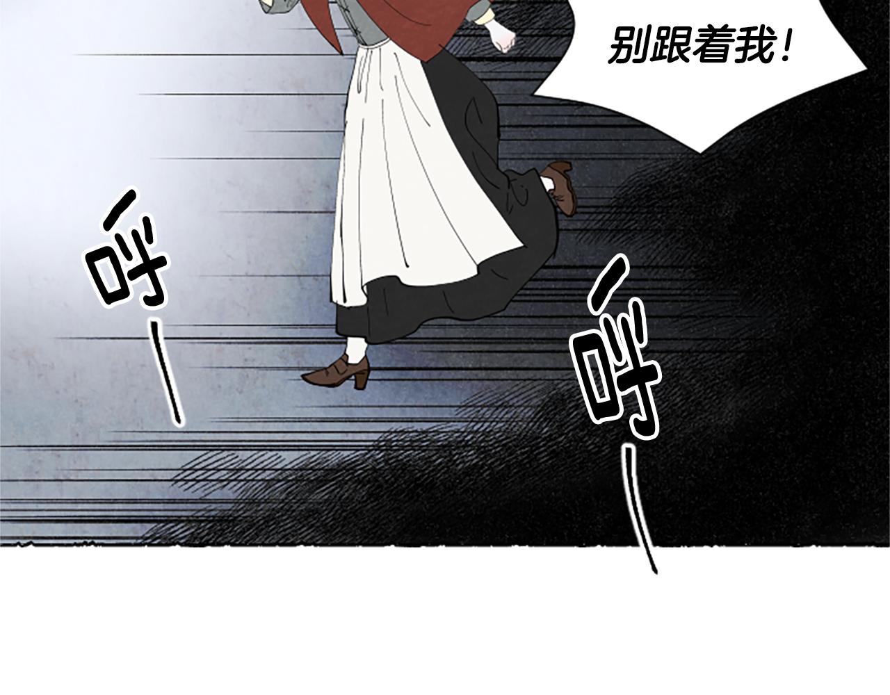 第54话 陌生之地(1/5)-第56话