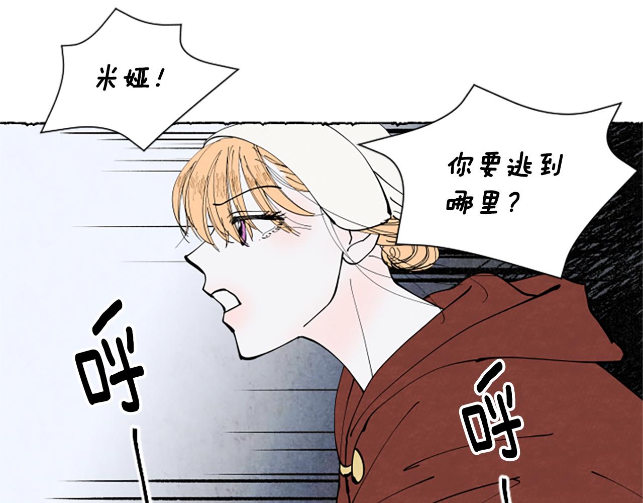 第54话 陌生之地(1/5)-第56话