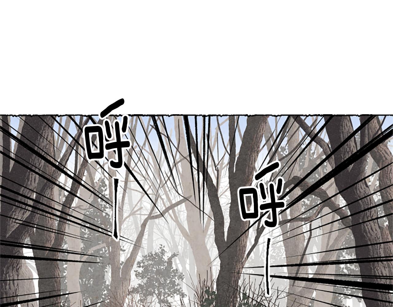 第54话 陌生之地(1/5)-第56话