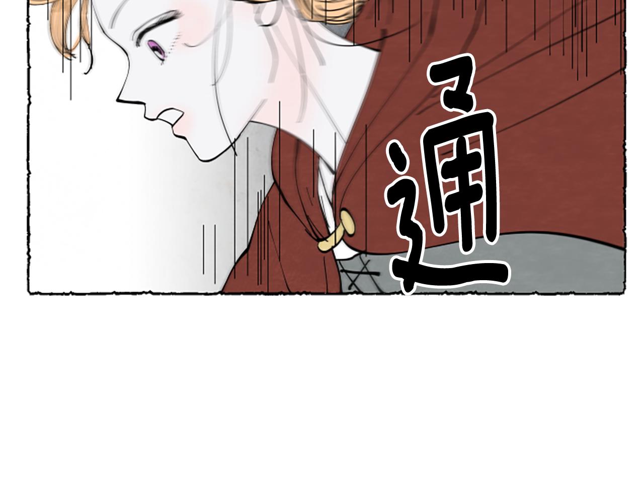 第54话 陌生之地(1/5)-第56话