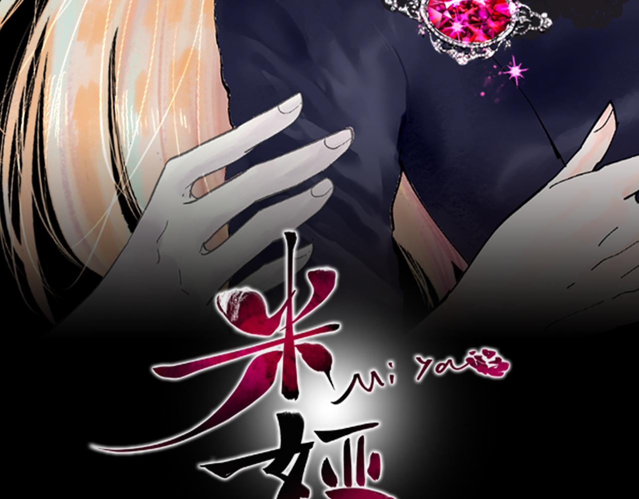 第54话 陌生之地(1/5)-第56话