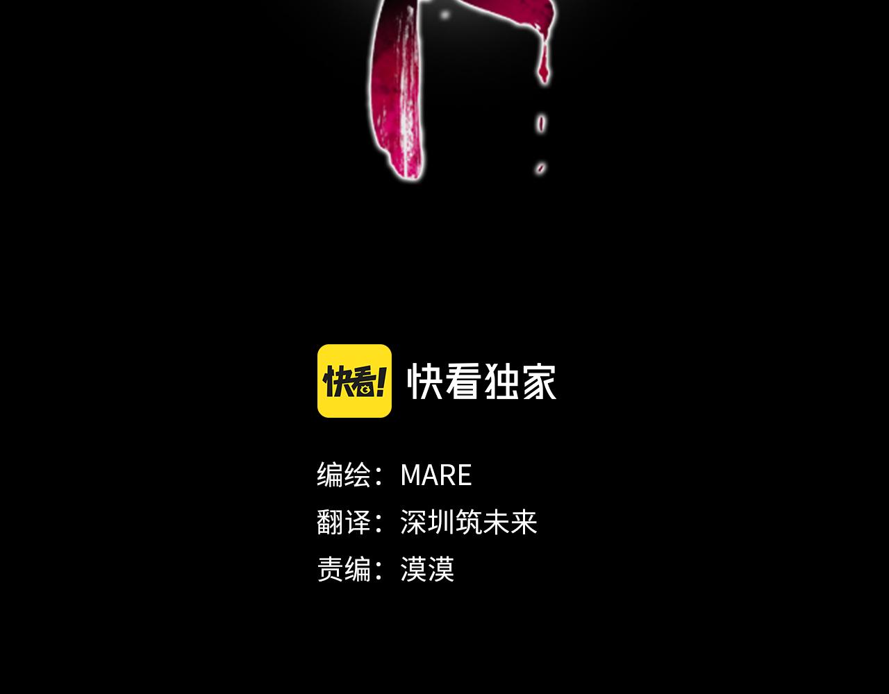 第54话 陌生之地(1/5)-第56话