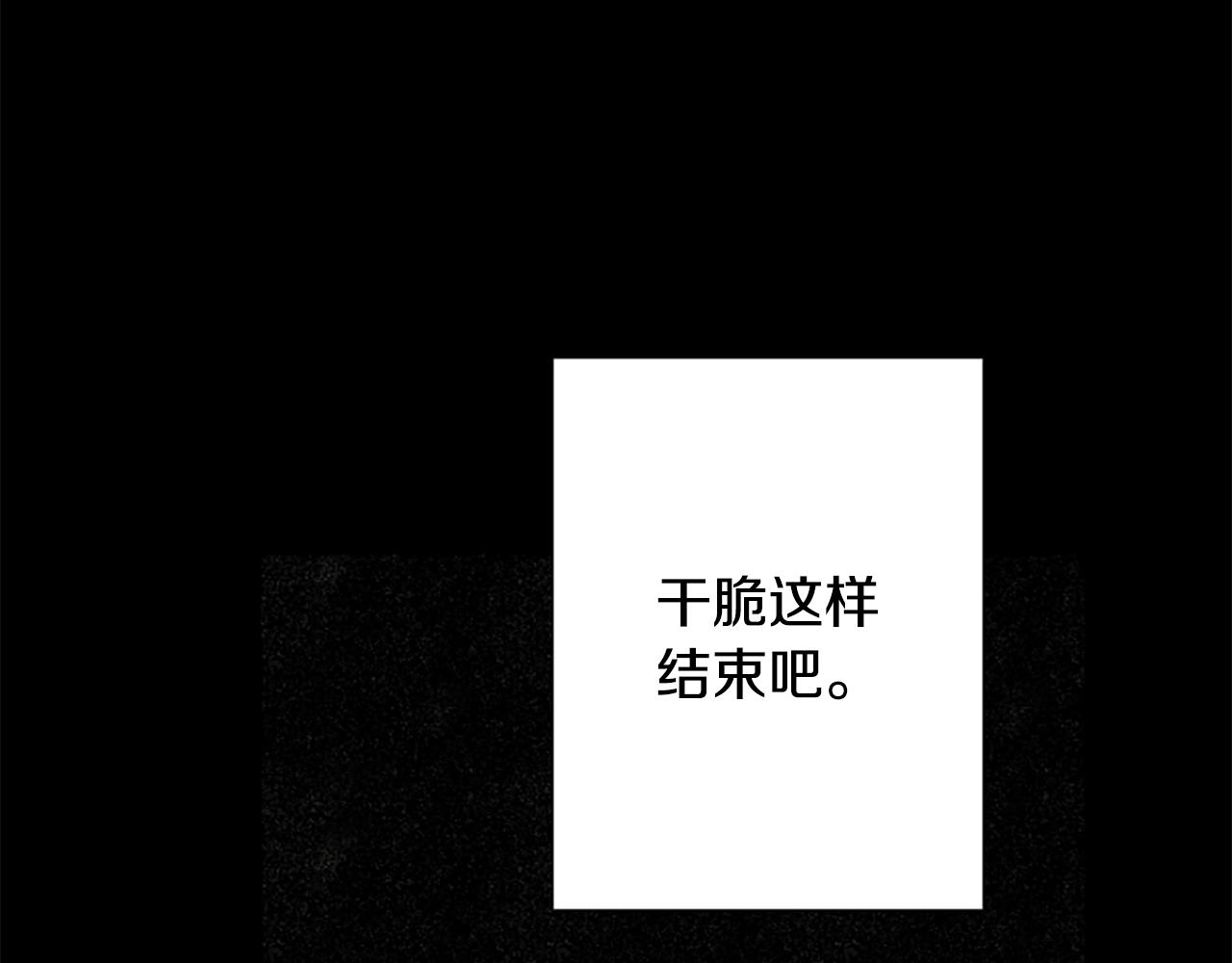 第54话 陌生之地(1/5)-第56话