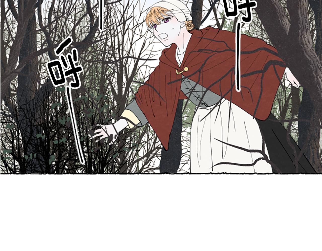 第54话 陌生之地(1/5)-第56话