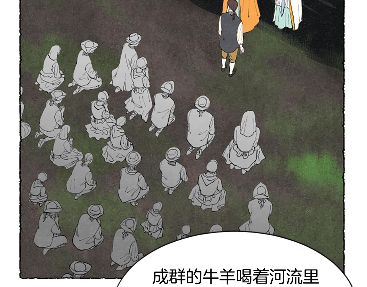 第56话 天堂(1/4)-第58话