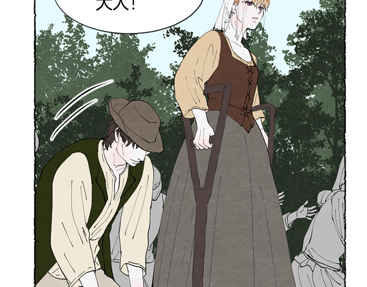 第56话 天堂(1/4)-第58话