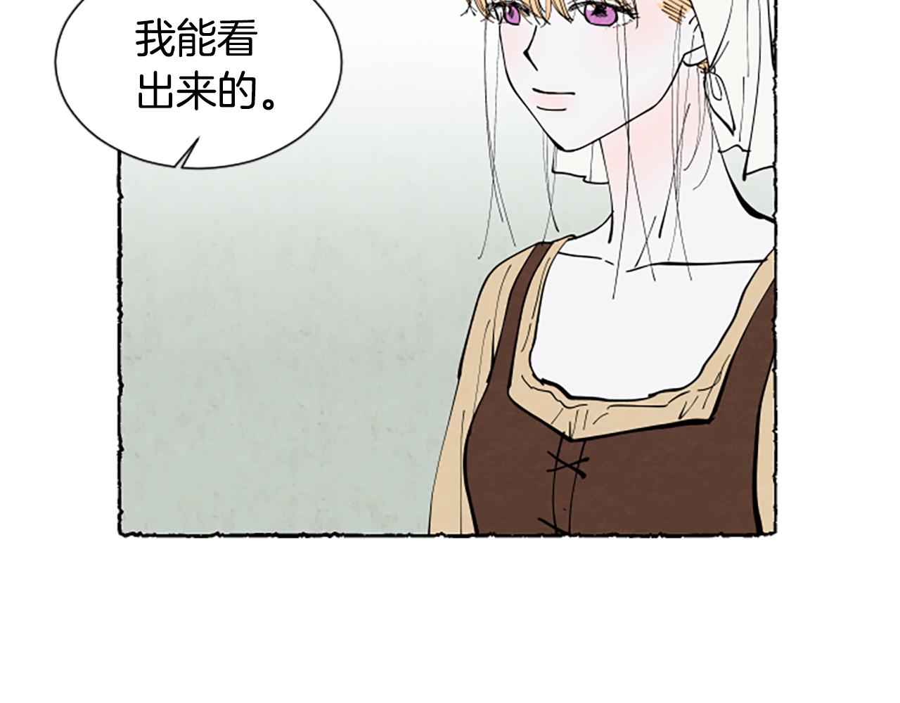 米婭 - 第56話 天堂(2/4) - 2