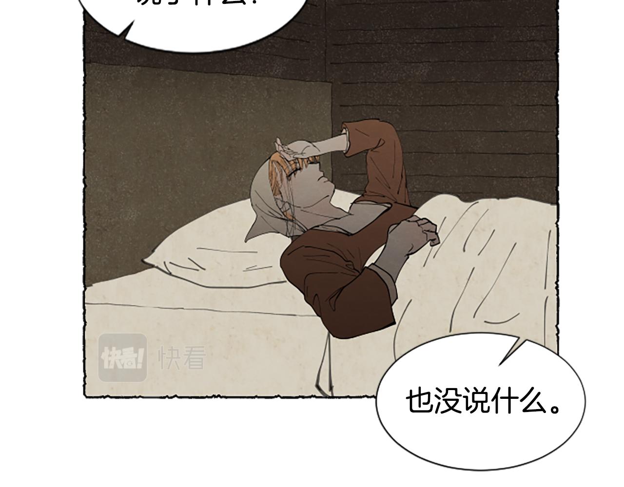 第58话 熟悉的面孔(1/6)-第60话