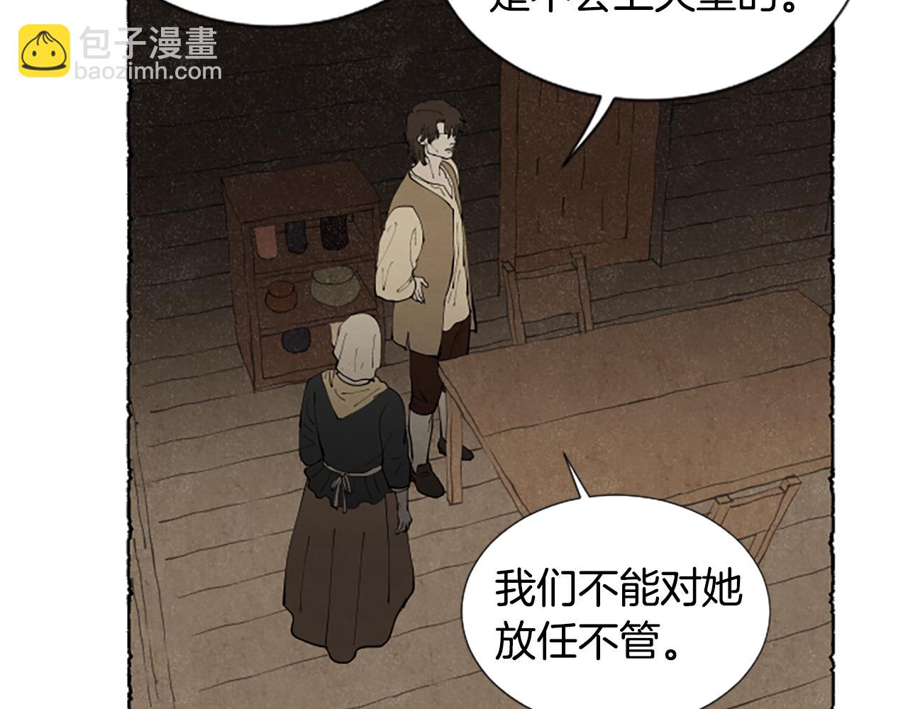 第58话 熟悉的面孔(1/6)-第60话