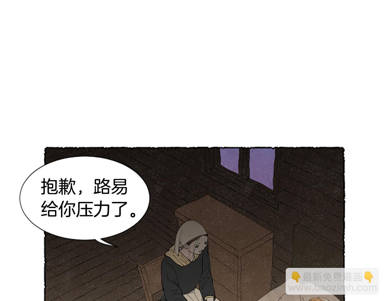 第58话 熟悉的面孔(1/6)-第60话