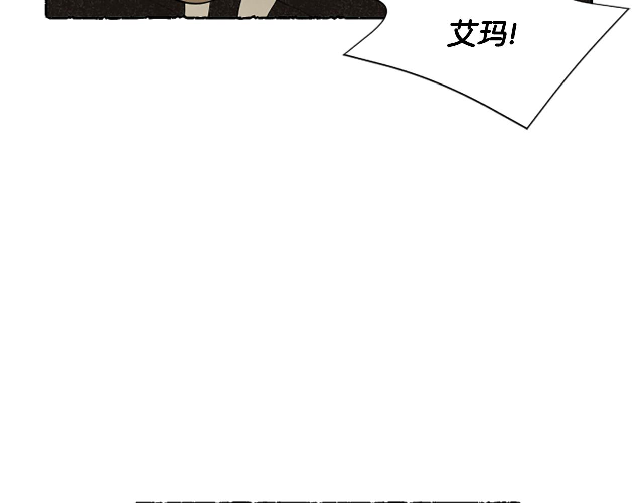 第58话 熟悉的面孔(1/6)-第60话