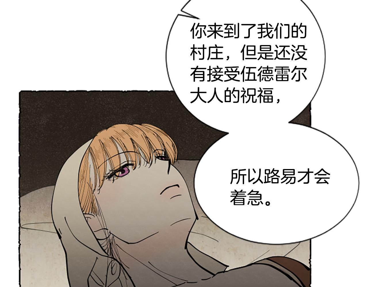 第58话 熟悉的面孔(1/6)-第60话