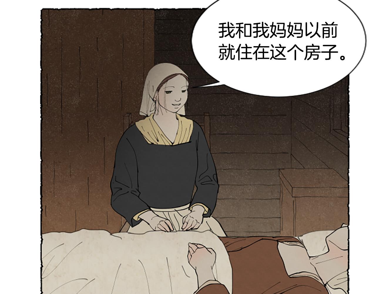 第58话 熟悉的面孔(1/6)-第60话