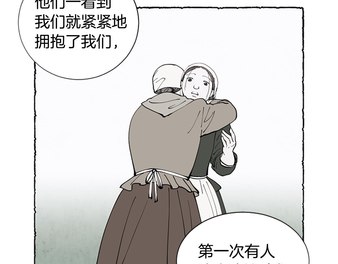 第58话 熟悉的面孔(1/6)-第60话