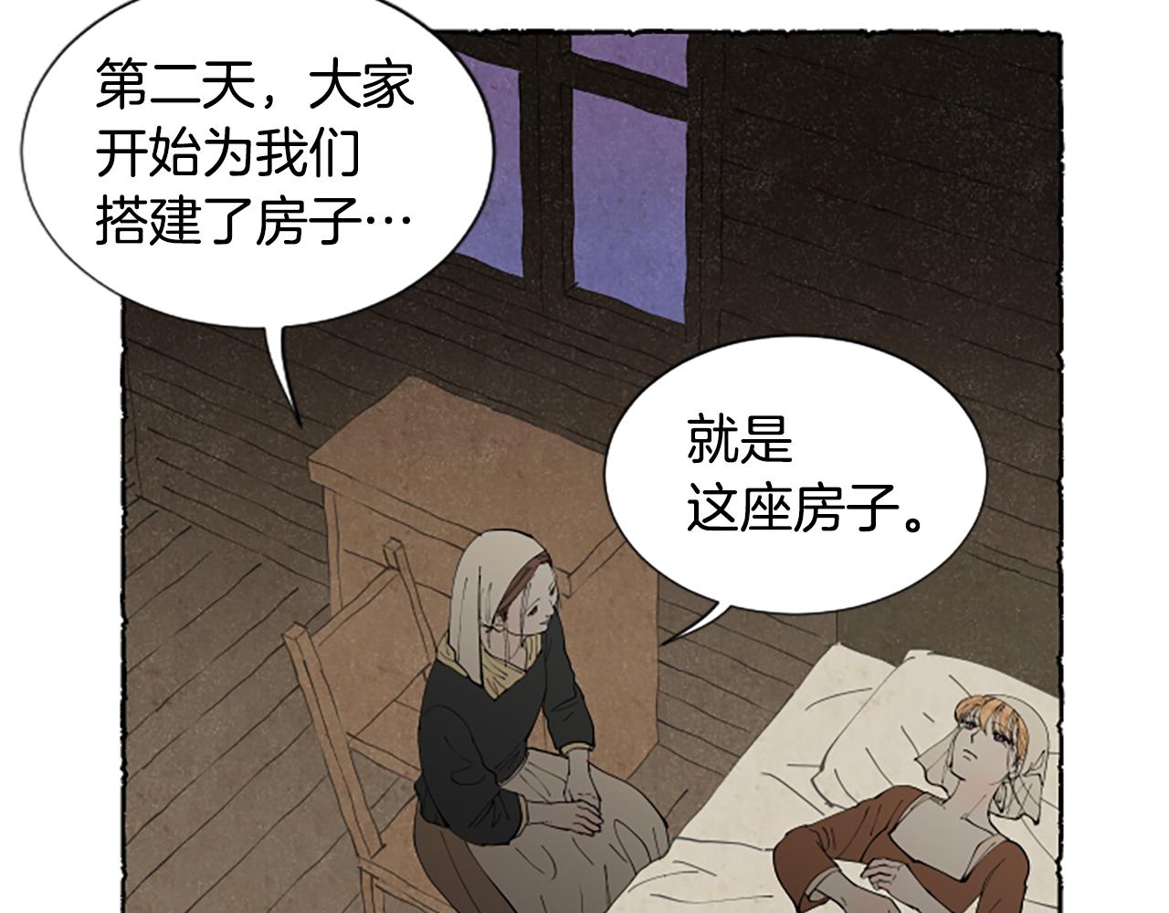 第58话 熟悉的面孔(1/6)-第60话