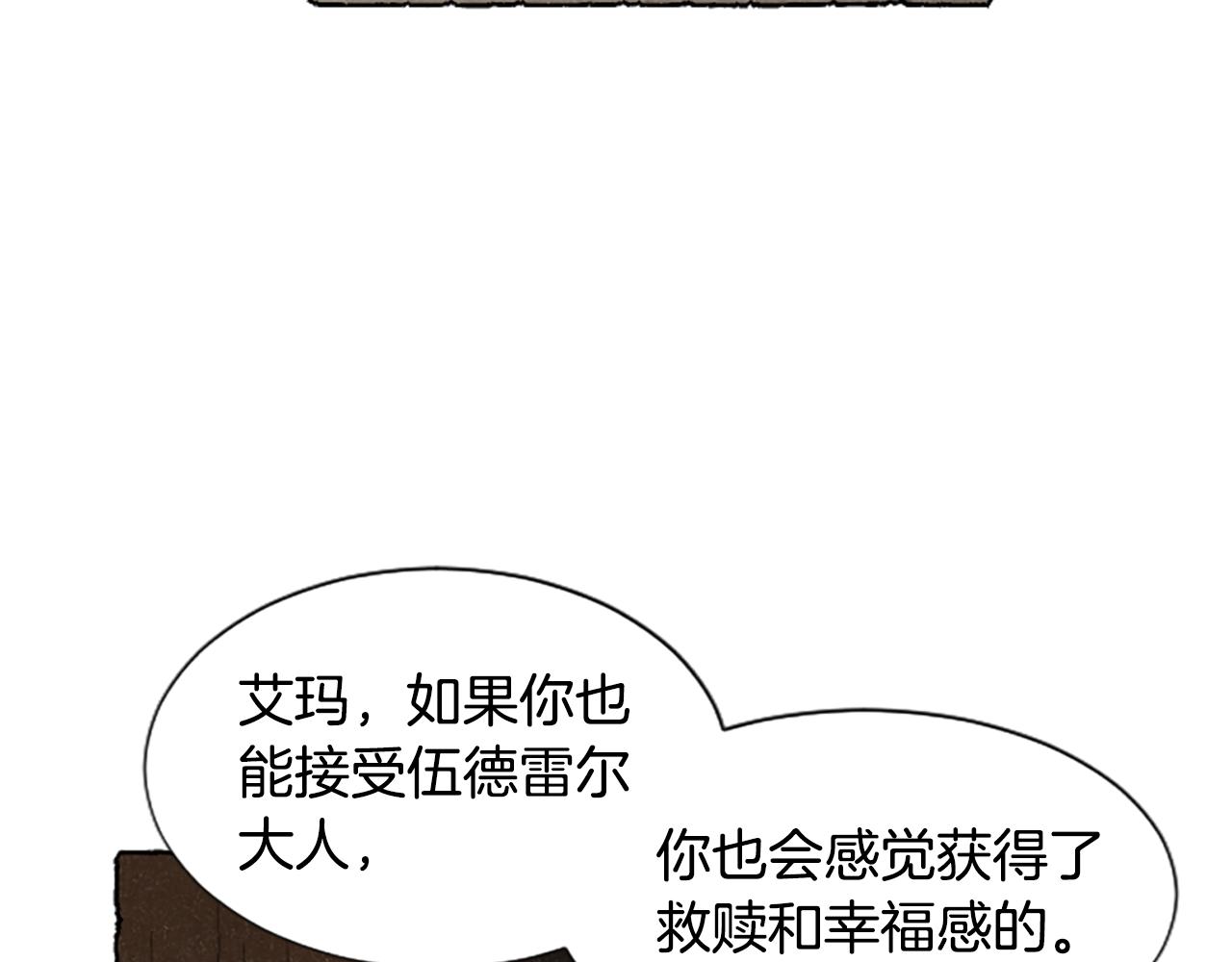 第58话 熟悉的面孔(1/6)-第60话