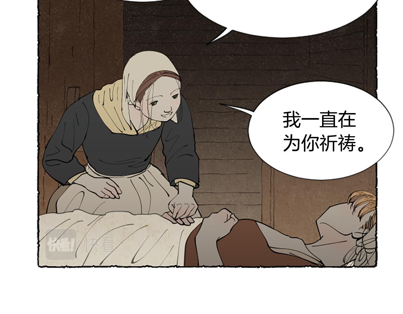 第58话 熟悉的面孔(1/6)-第60话