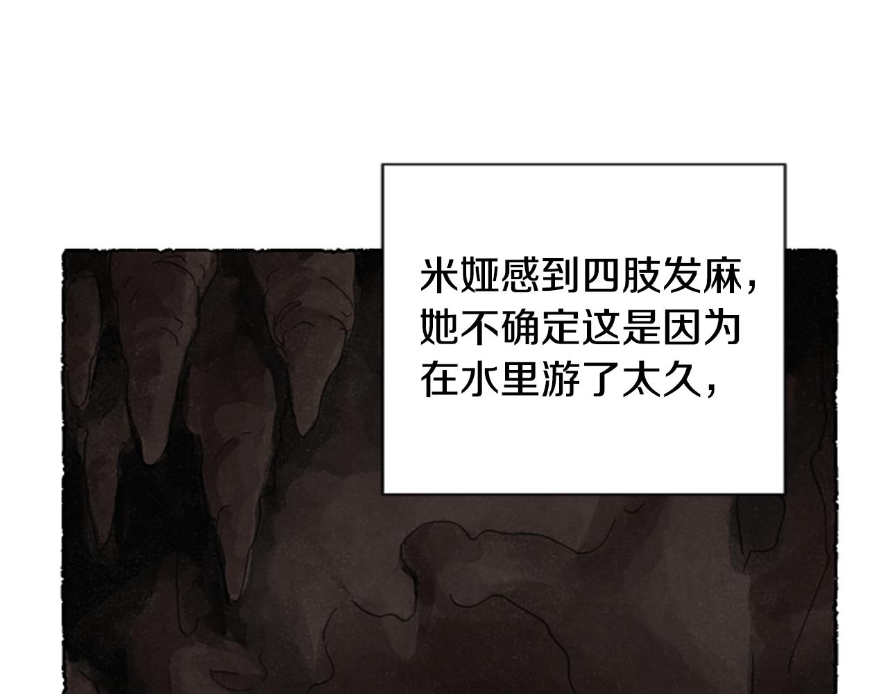 第60话 黄金宫殿(1/4)-第62话