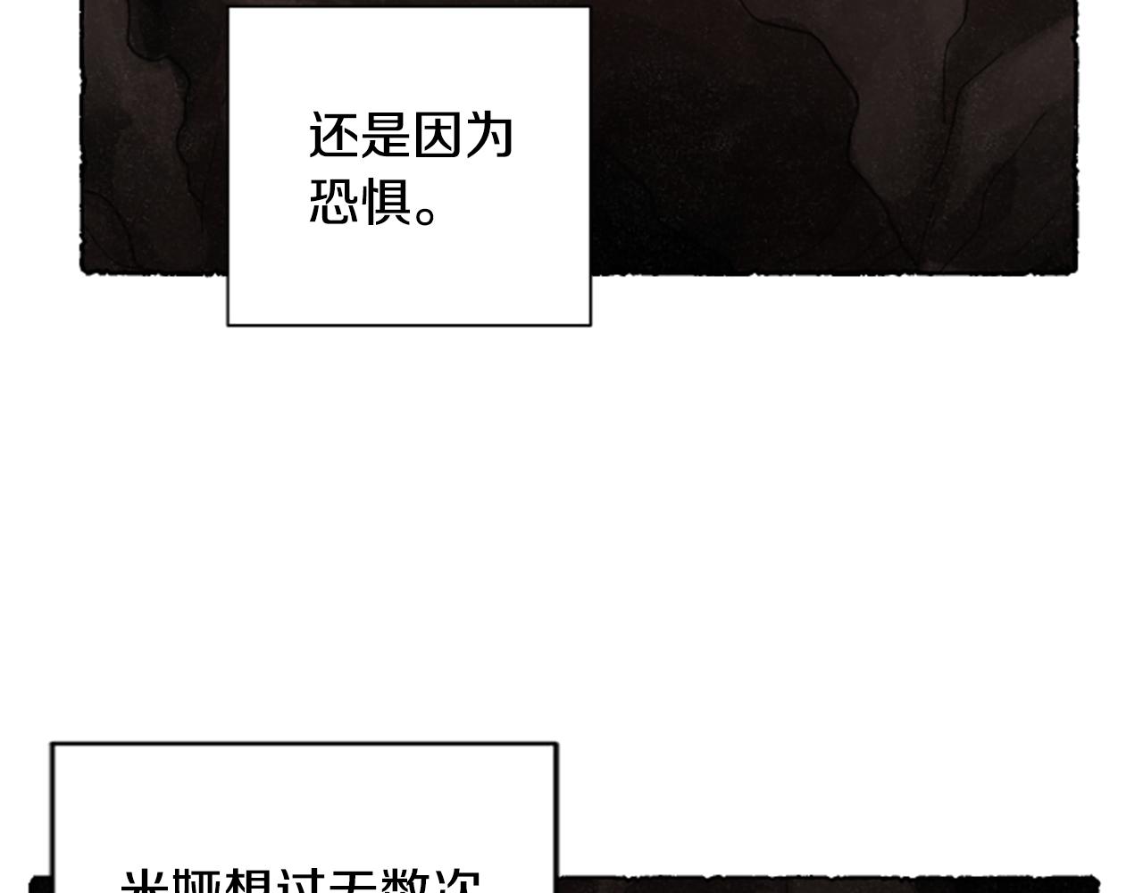 第60话 黄金宫殿(1/4)-第62话