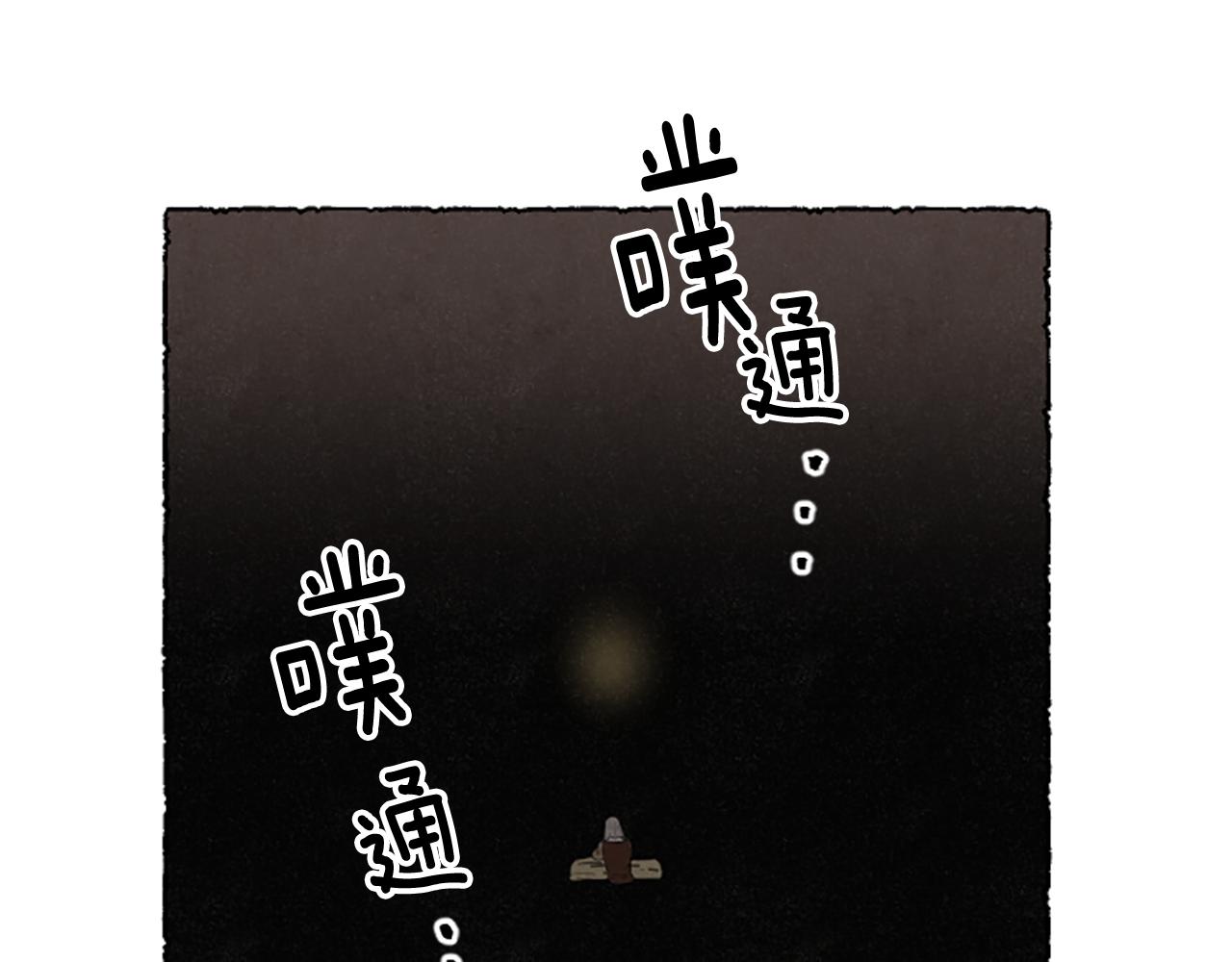 第60话 黄金宫殿(1/4)-第62话