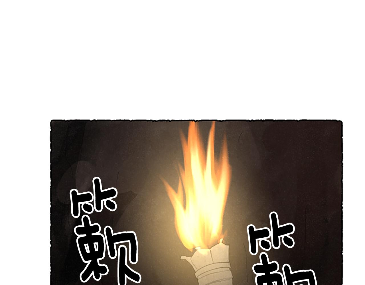 米婭 - 第60話 黃金宮殿(1/4) - 6