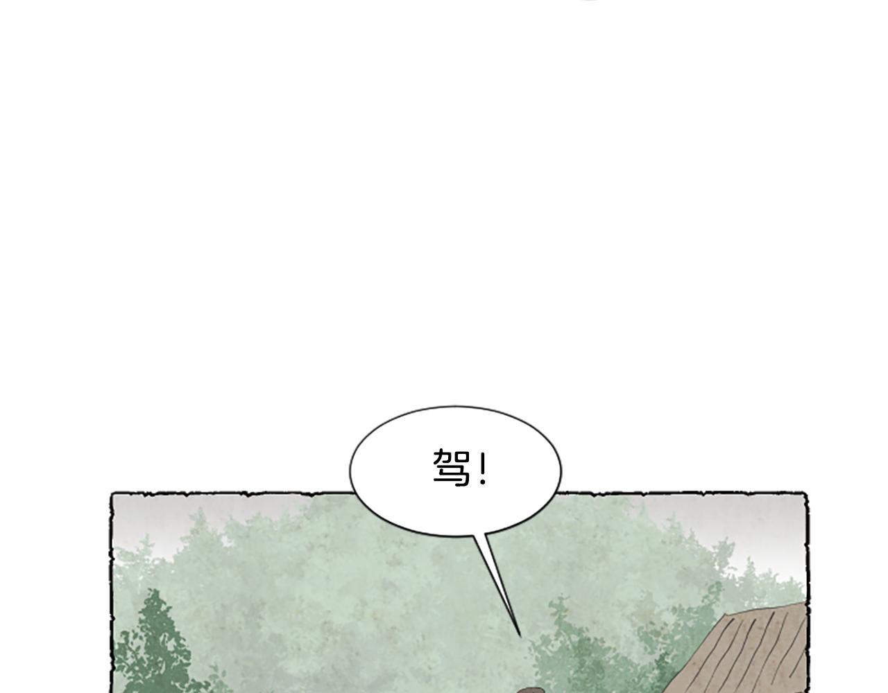 第60话 黄金宫殿(1/4)-第62话