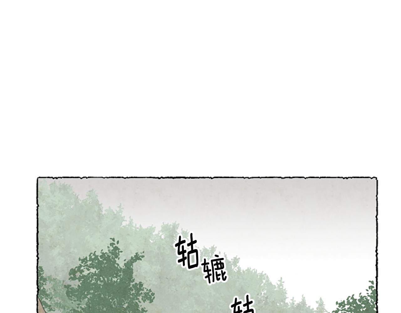 第60话 黄金宫殿(1/4)-第62话