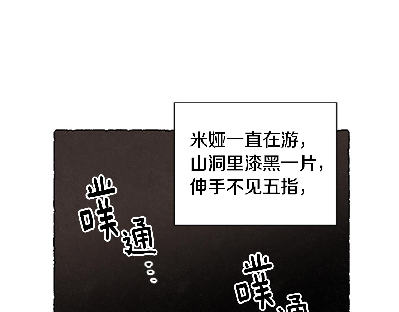 第60话 黄金宫殿(1/4)-第62话