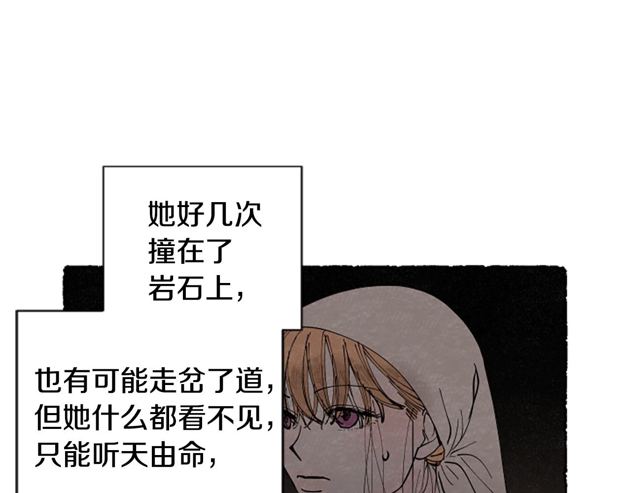 第60话 黄金宫殿(1/4)-第62话