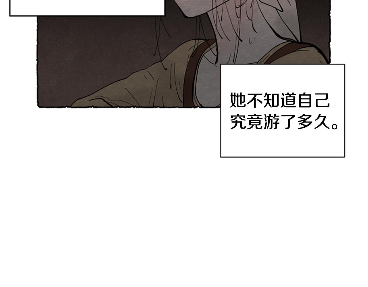 第60话 黄金宫殿(1/4)-第62话