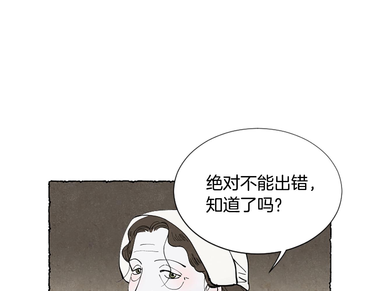 第62话 耍心机(1/4)-第64话