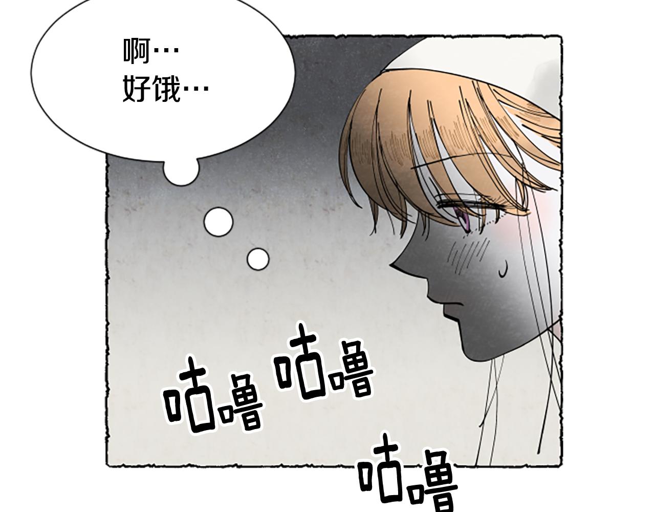 第62话 耍心机(1/4)-第64话