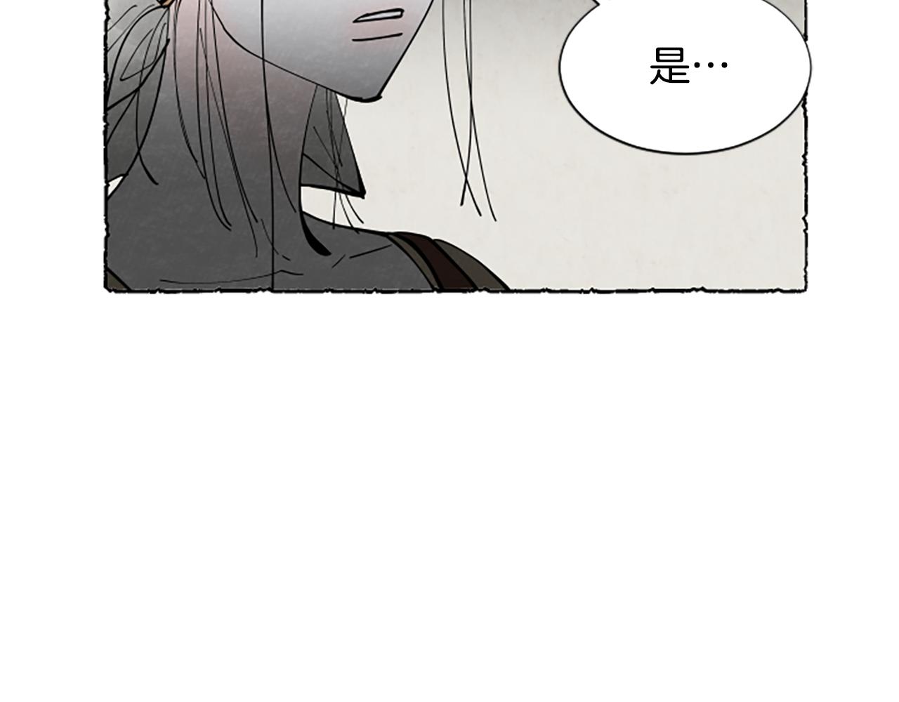 第62话 耍心机(1/4)-第64话