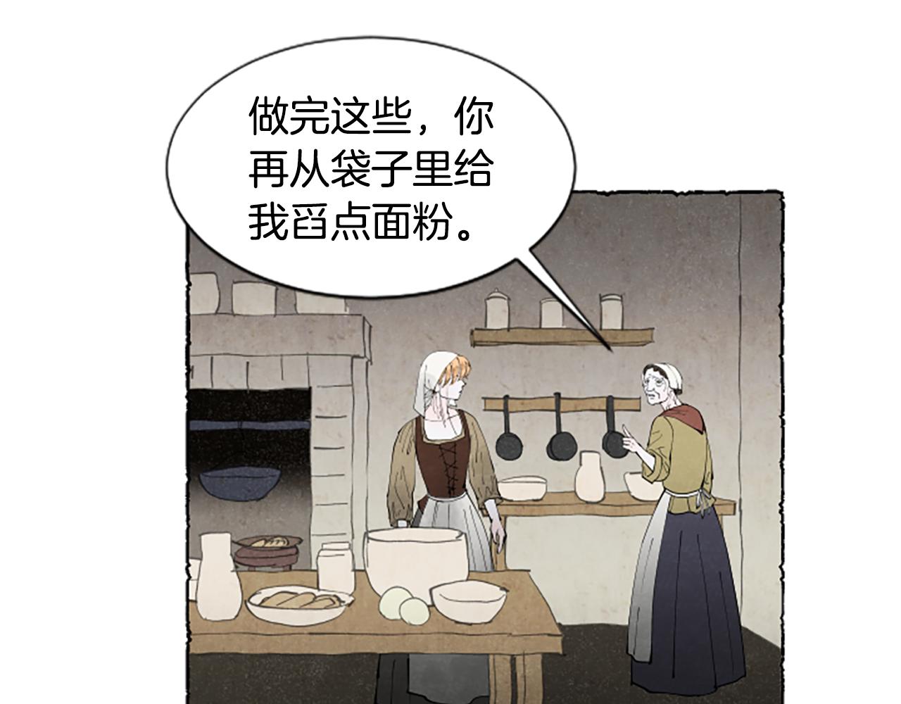 第62话 耍心机(1/4)-第64话