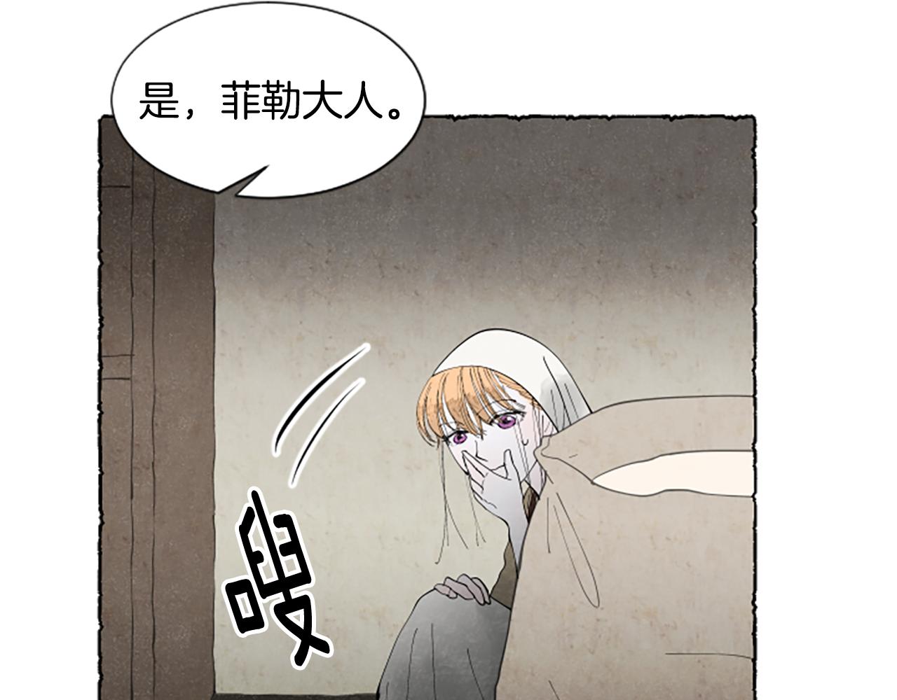 第62话 耍心机(1/4)-第64话