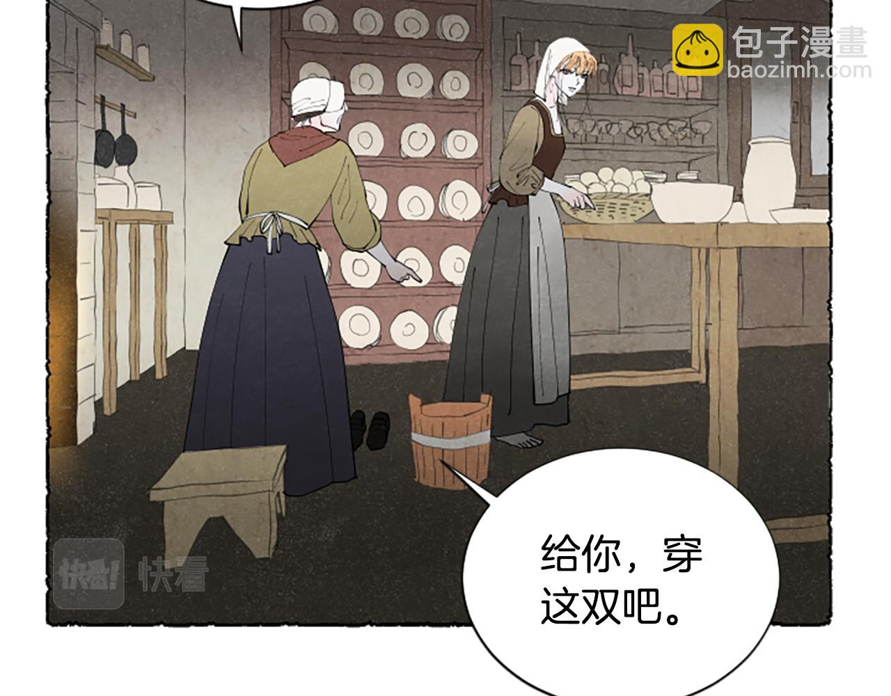 第62话 耍心机(1/4)-第64话