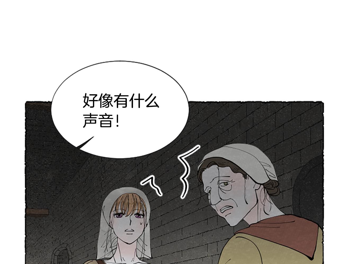 第64话 逃离计划(1/4)-第66话