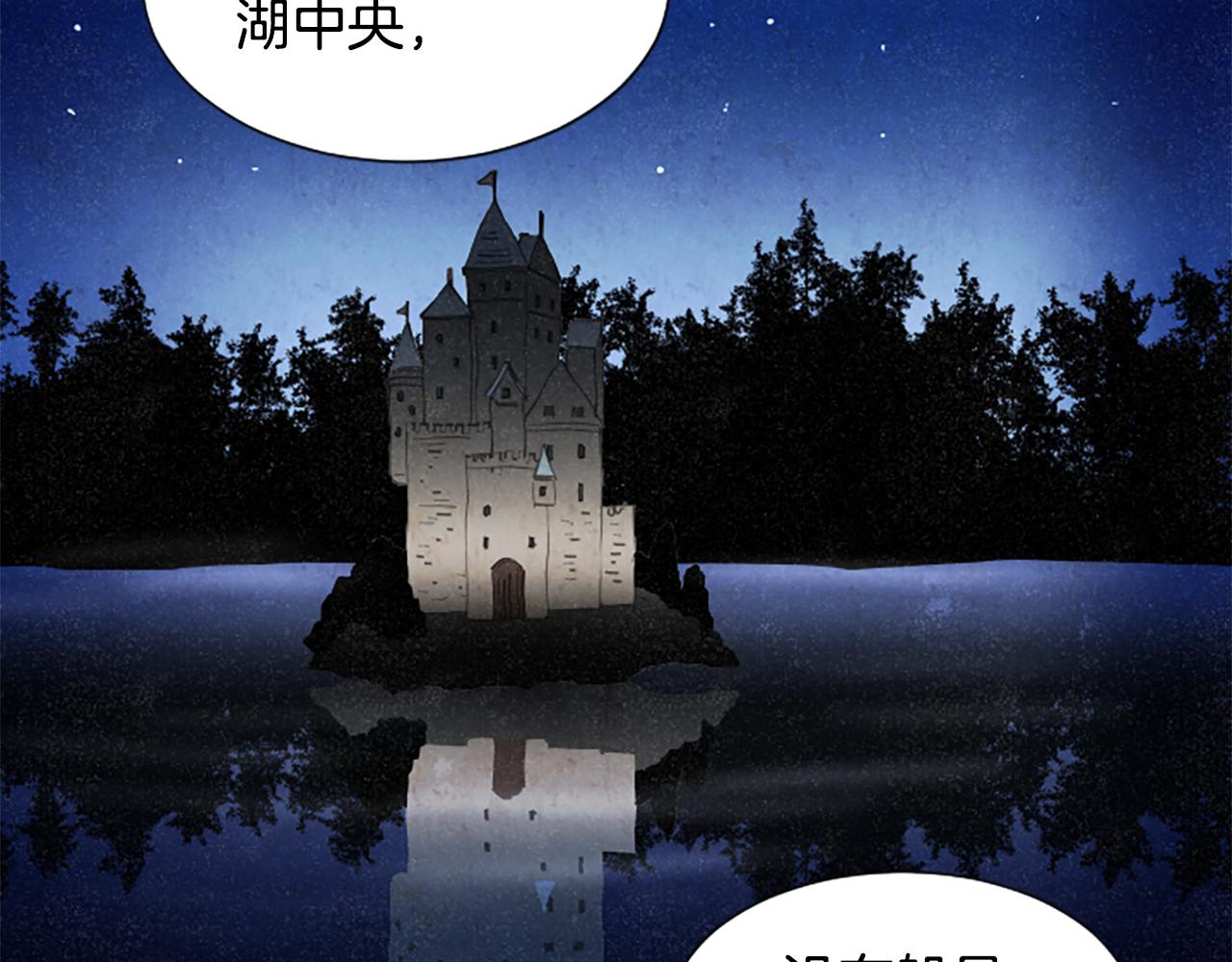 第64话 逃离计划(1/4)-第66话