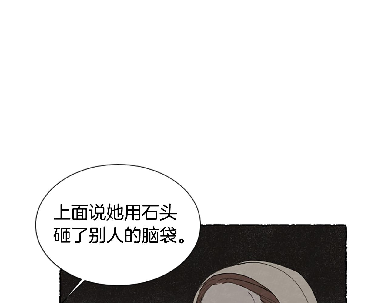 第66话 通缉令(1/5)-第68话