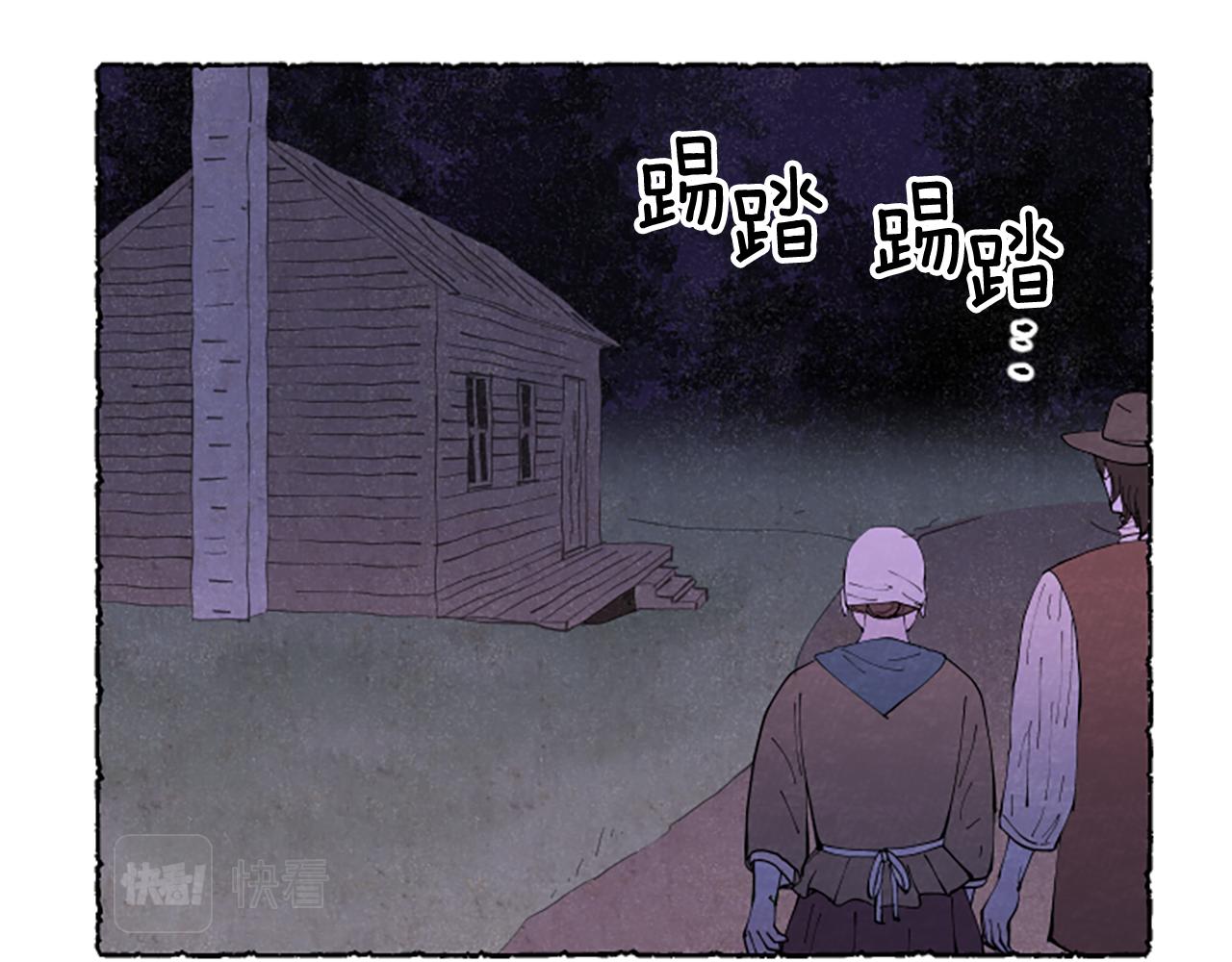 第66话 通缉令(1/5)-第68话