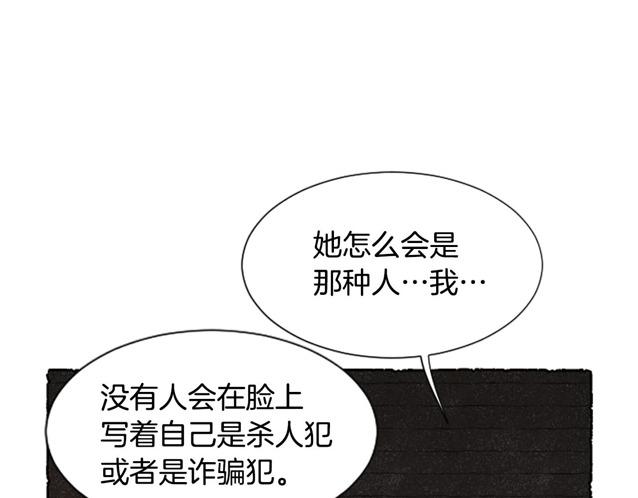 第66话 通缉令(1/5)-第68话