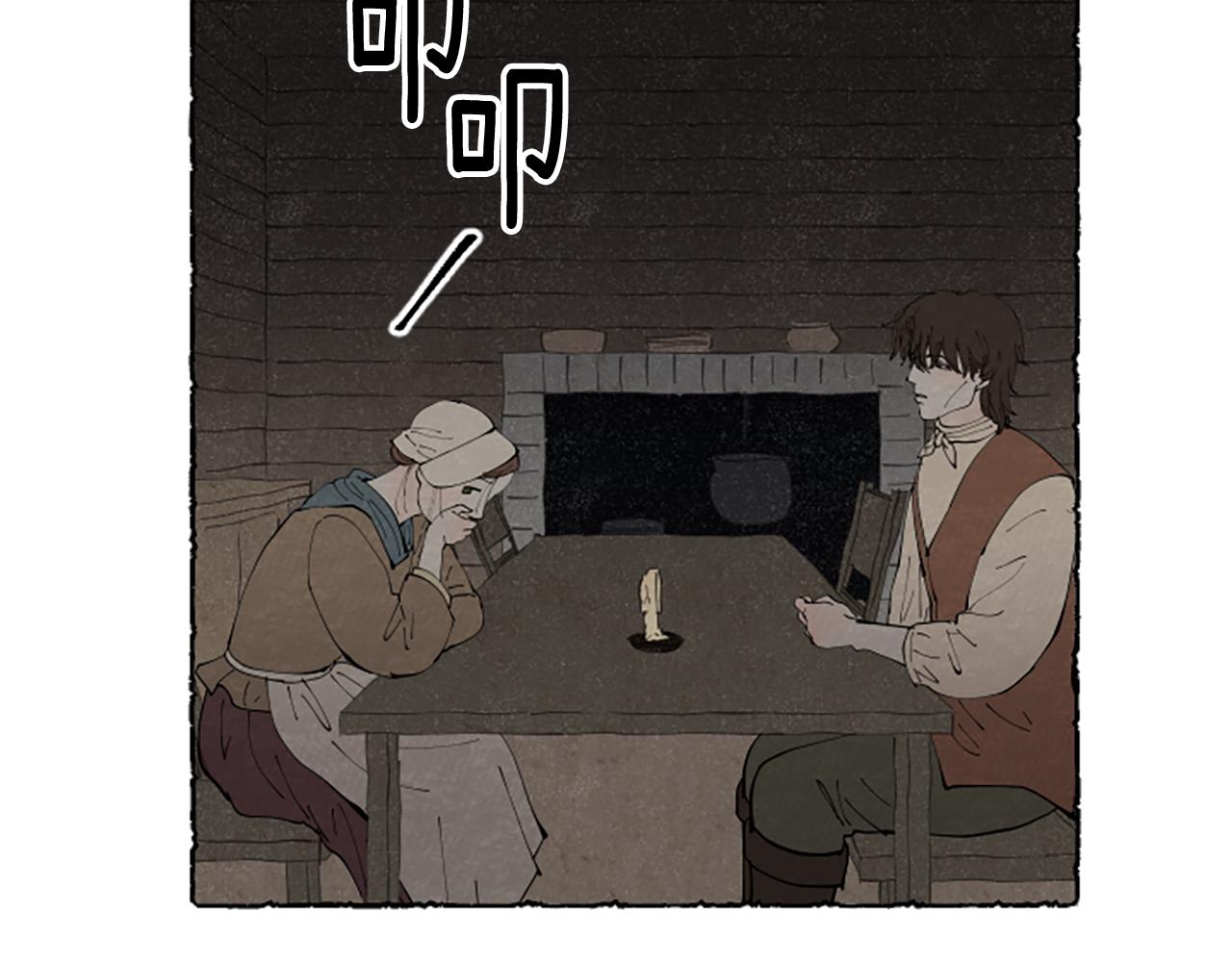 第66话 通缉令(1/5)-第68话