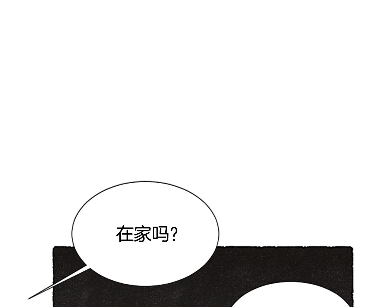 第66话 通缉令(1/5)-第68话