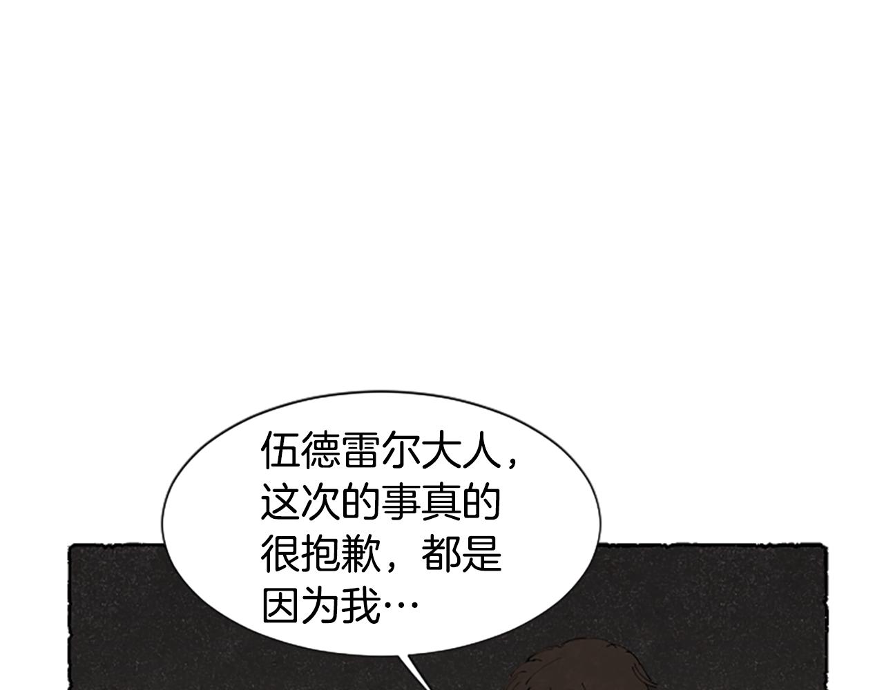 第66话 通缉令(1/5)-第68话