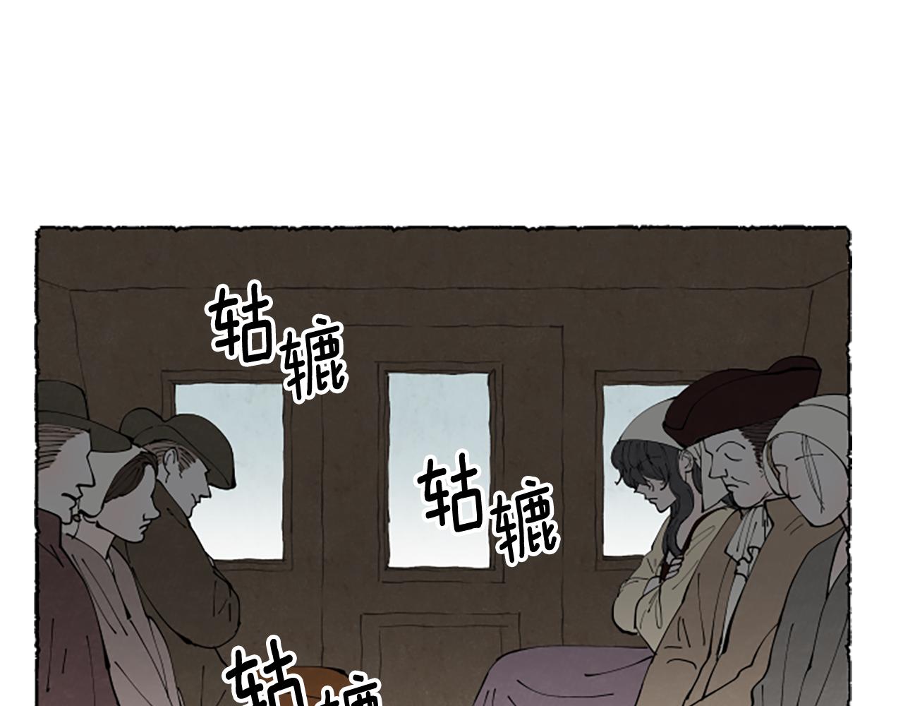 第66话 通缉令(1/5)-第68话