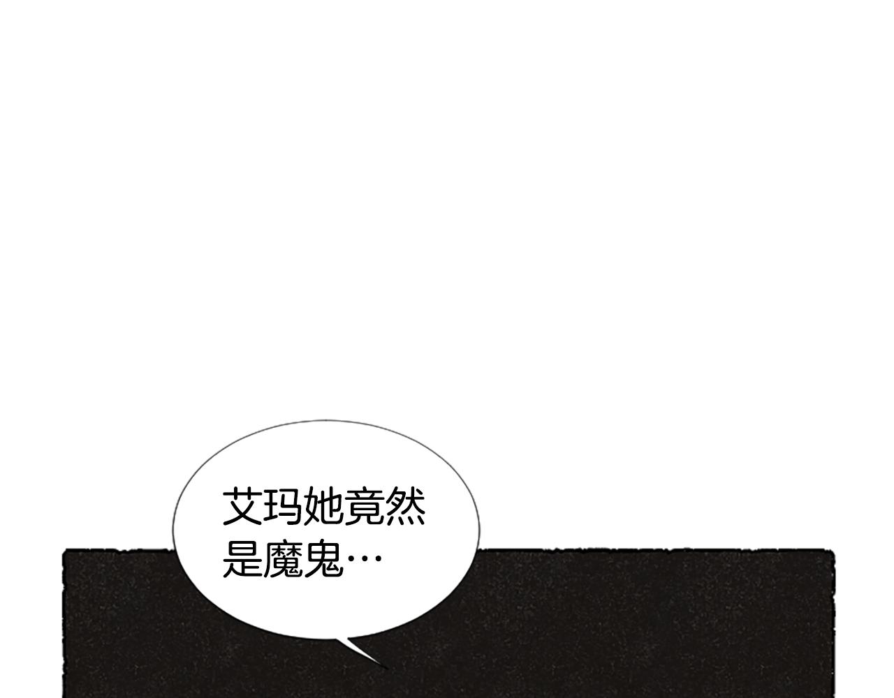 第66话 通缉令(1/5)-第68话